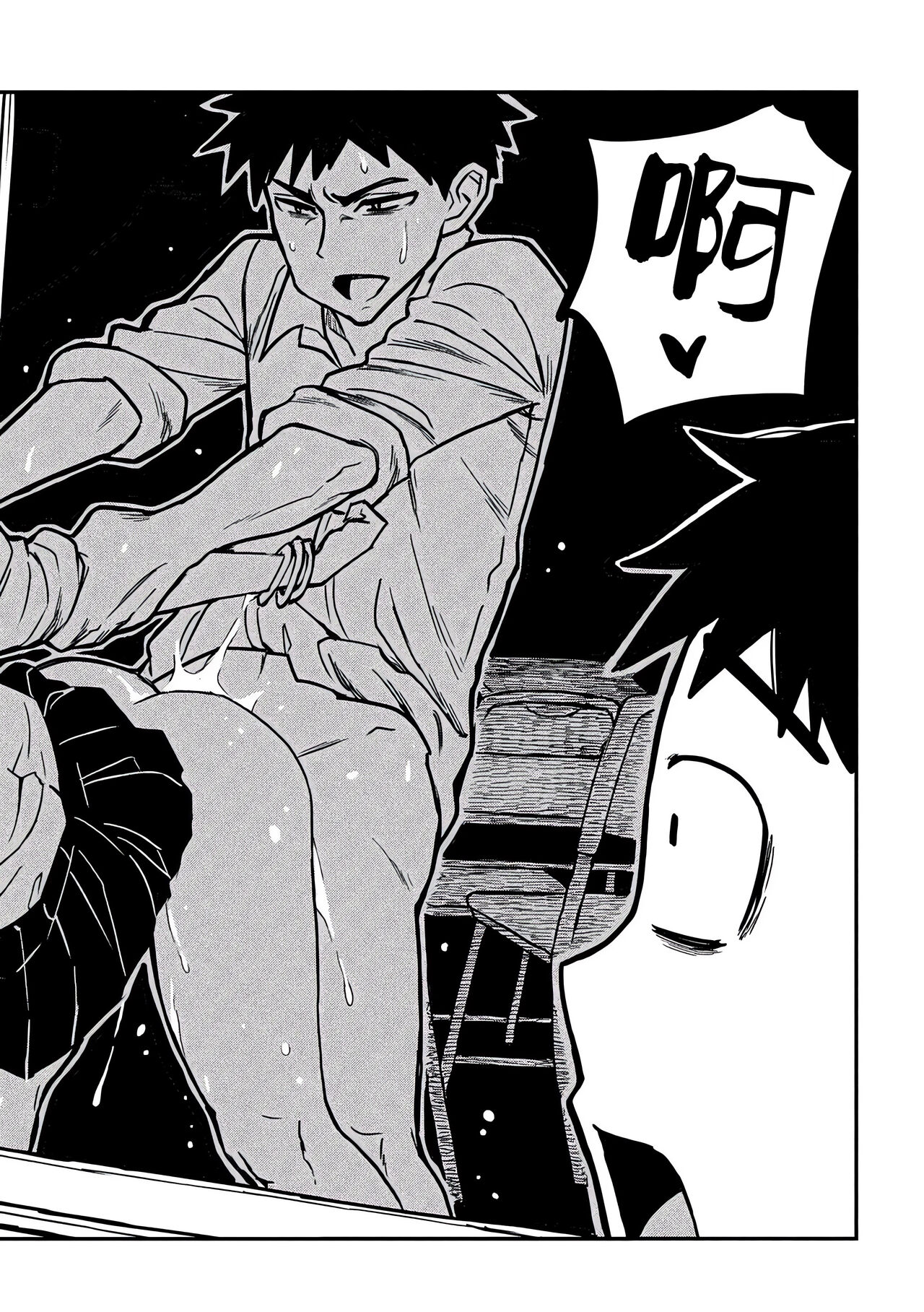 だれでも抱けるキミが好き | 喜欢来者不拒的你 - Page 3