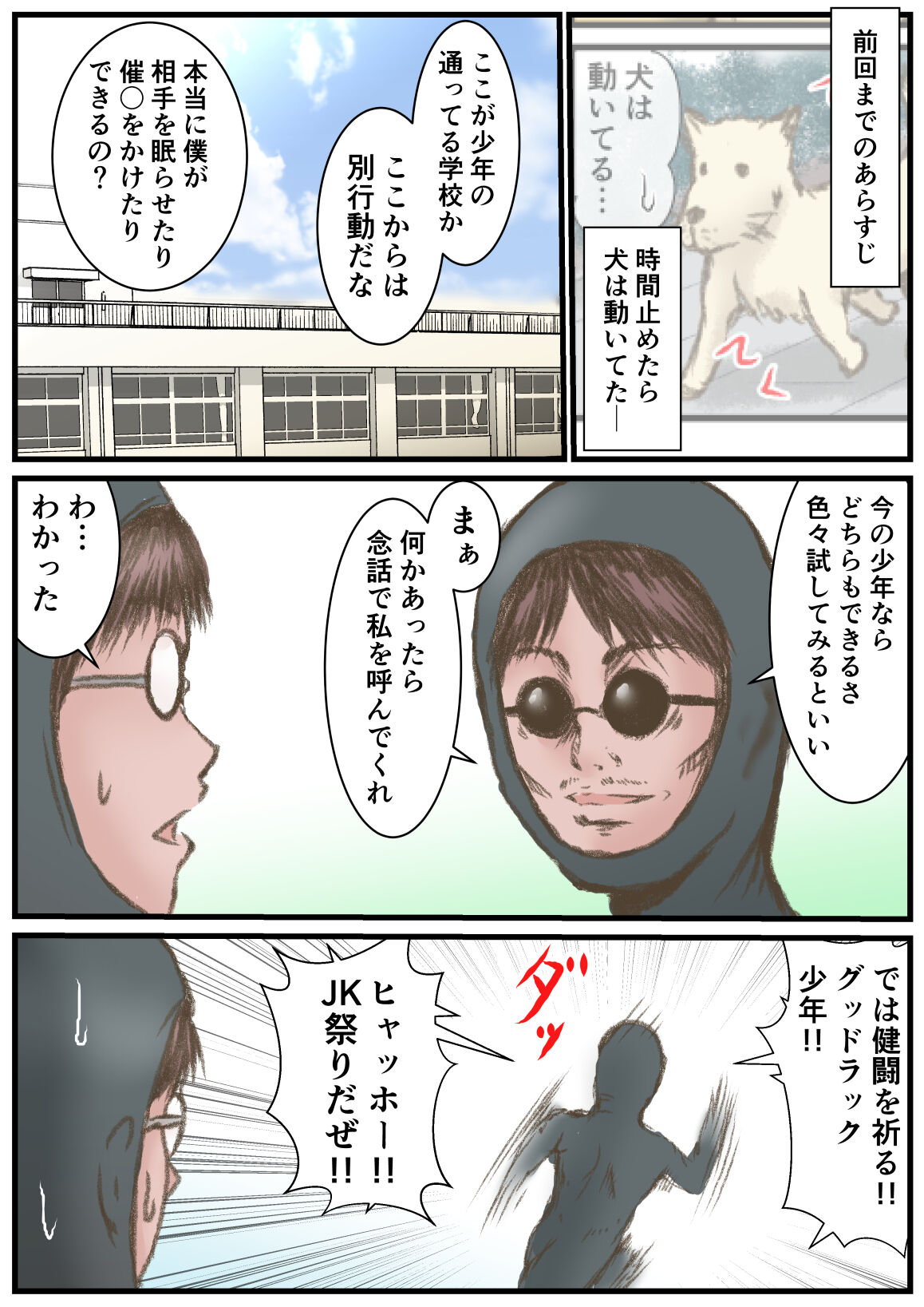 Preview page 2