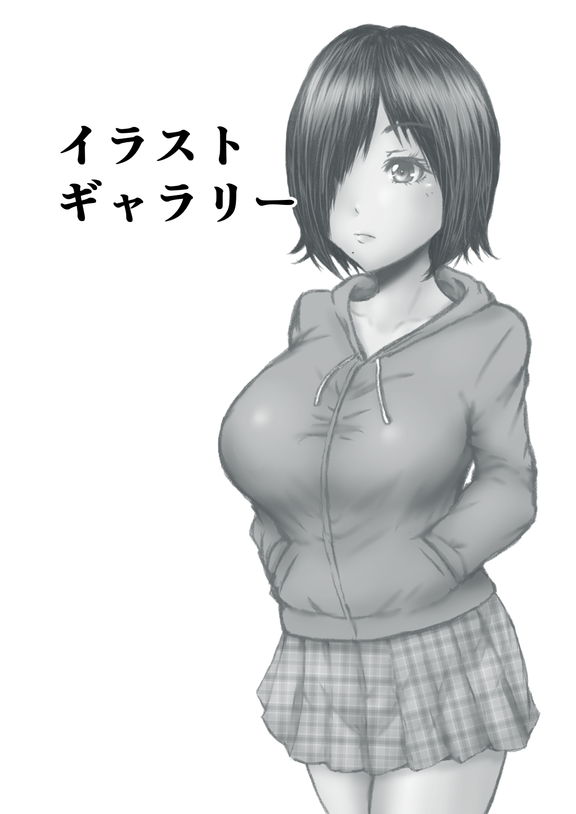 Eichi na  Chikara de H na Koto Shimasu kara 3 - Page 32