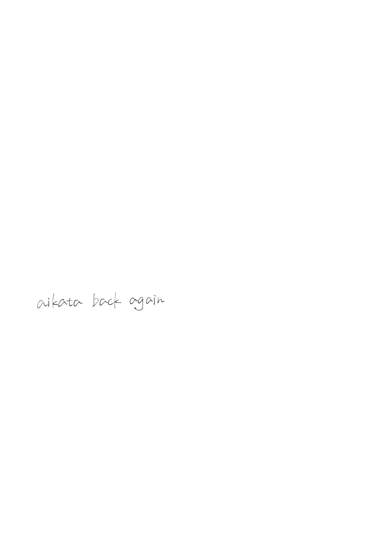 See you later. Maybe some other time. - Page 29
