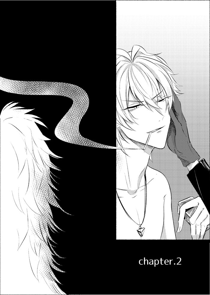 Azure Beast. One Day. - Page 17