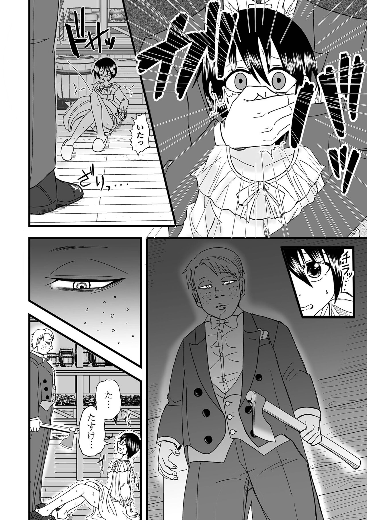 COMIC Shigekiteki SQUIRT!! Vol. 50 - Page 96