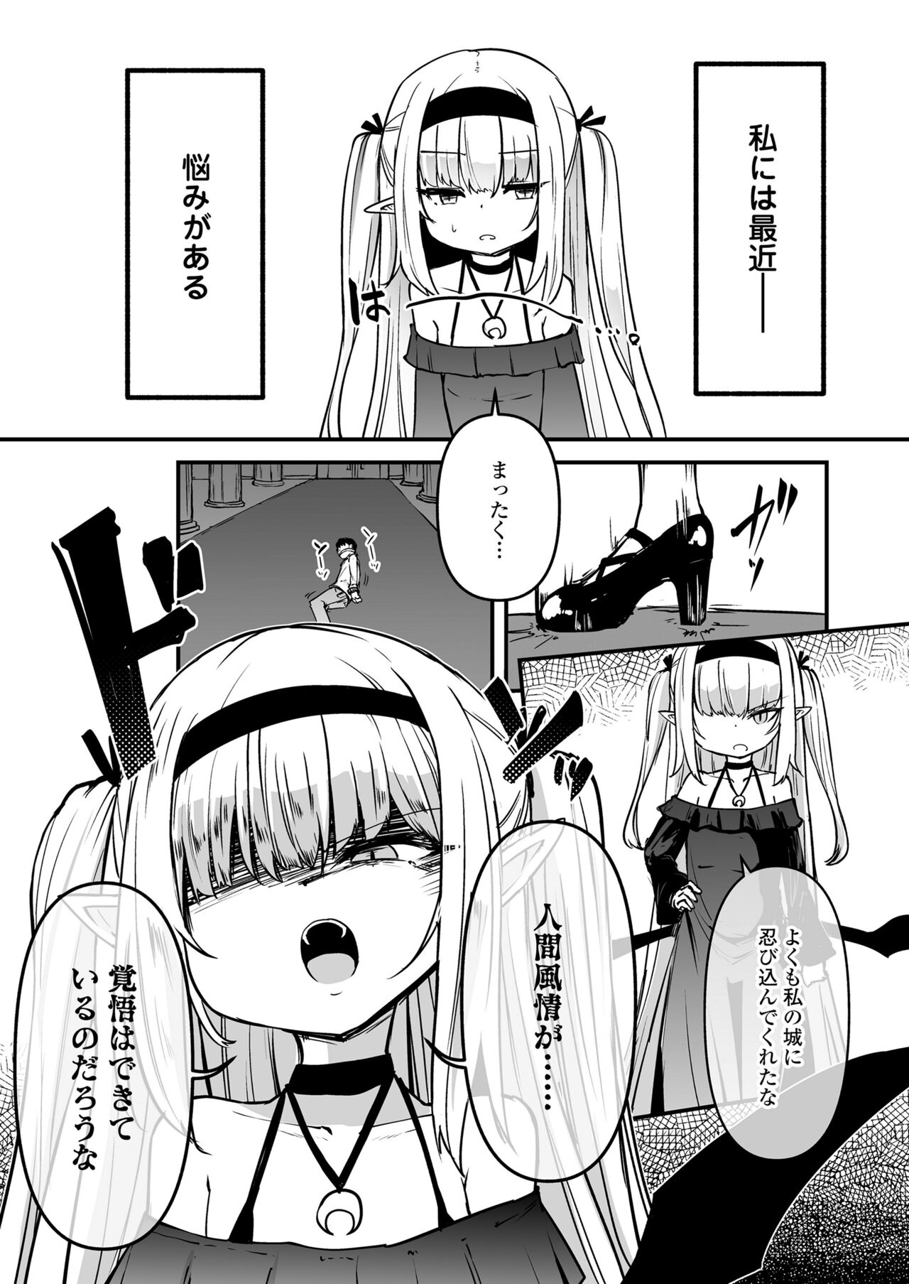 Towako Oboro Emaki 15 - Page 30