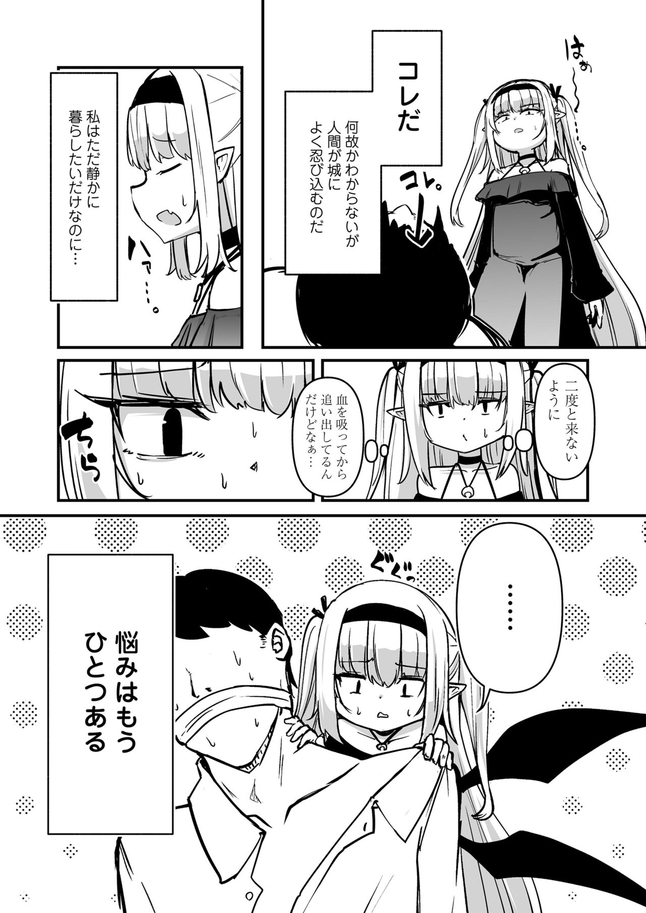 Towako Oboro Emaki 15 - Page 31