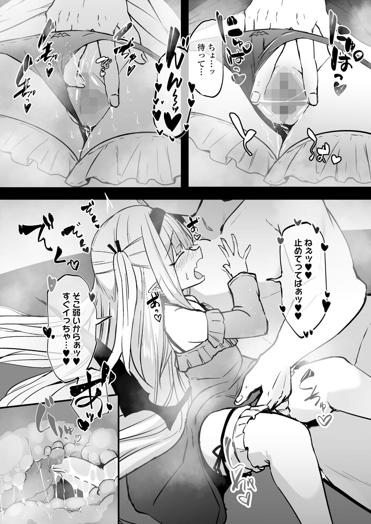 Towako Oboro Emaki 15 - Page 44