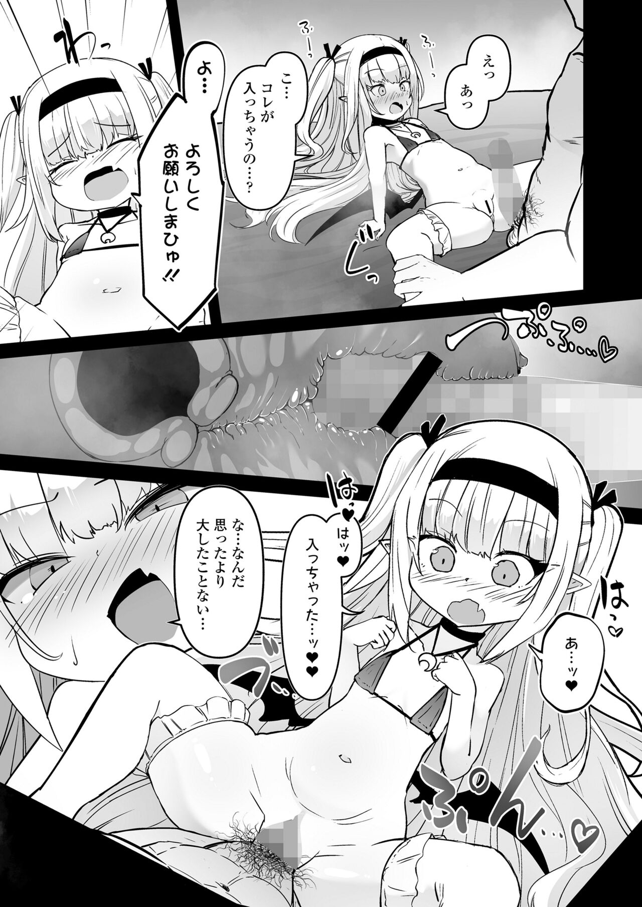 Towako Oboro Emaki 15 - Page 46