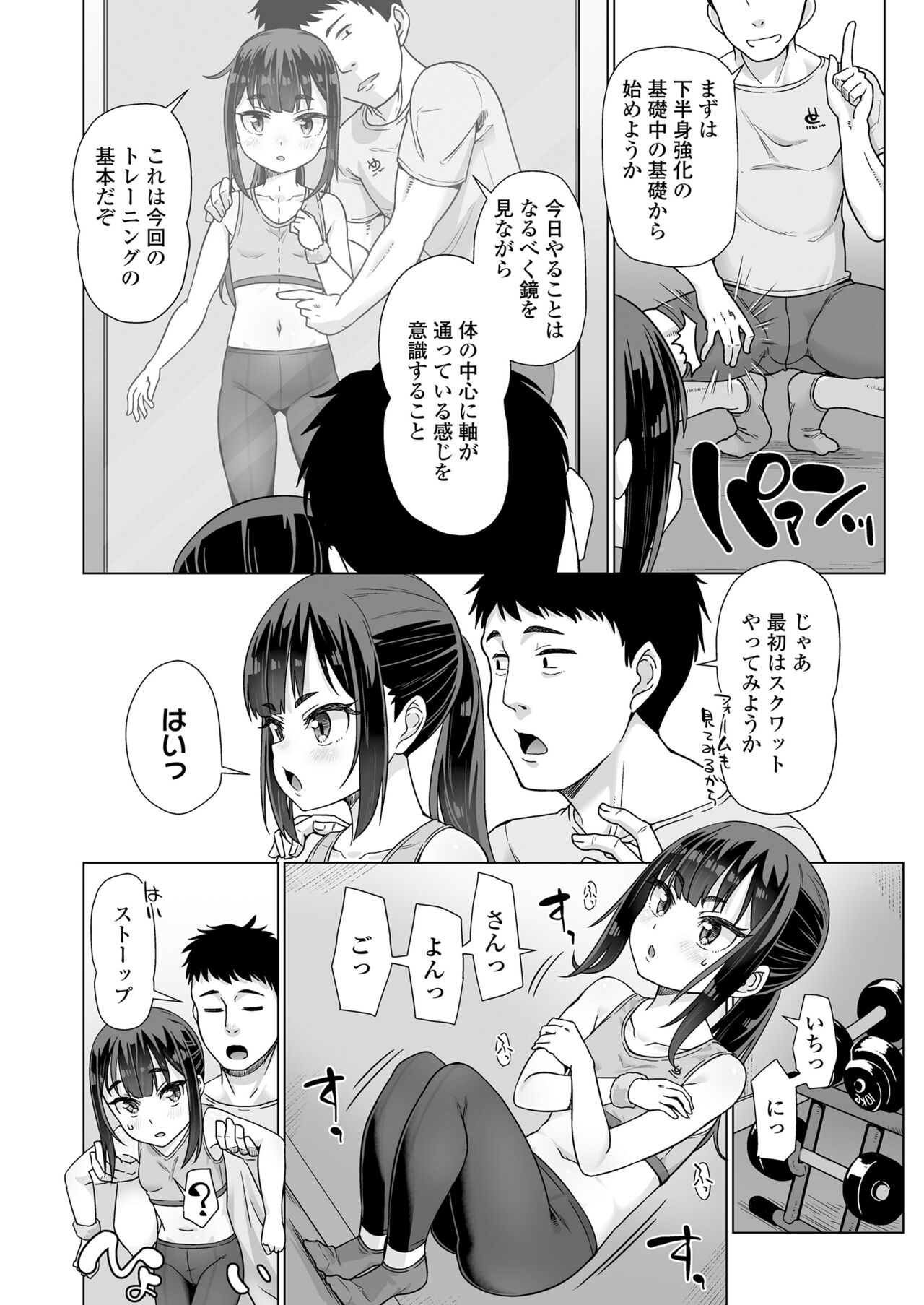 COMIC LO 2024-08 - Page 162