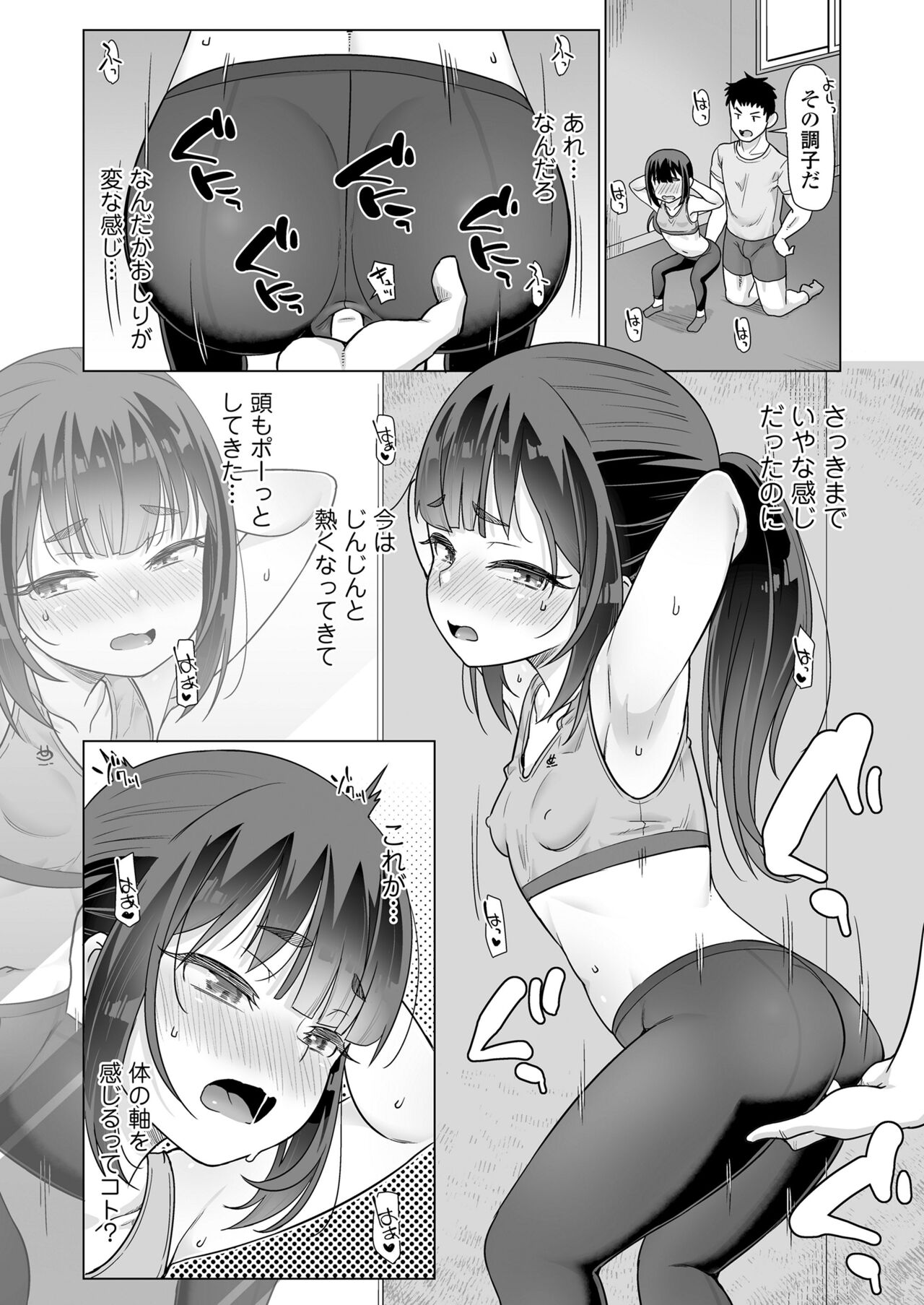 COMIC LO 2024-08 - Page 166