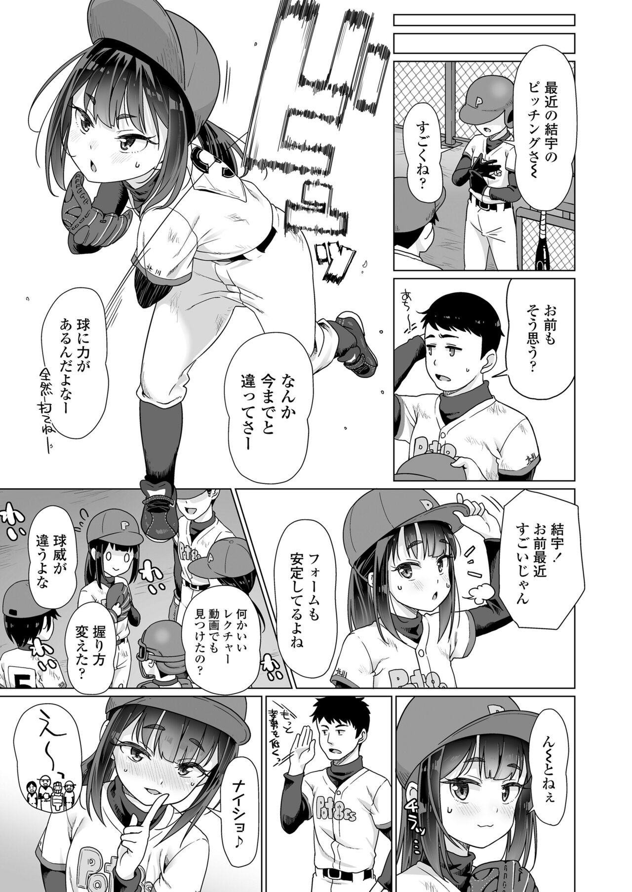 COMIC LO 2024-08 - Page 183