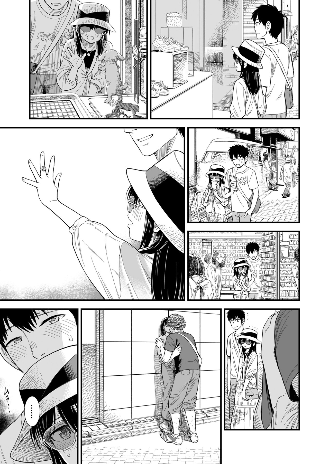 COMIC LO 2024-08 - Page 365