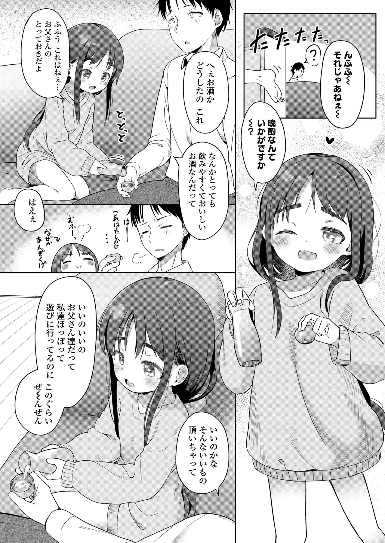 COMIC LO 2024-08 - Page 68