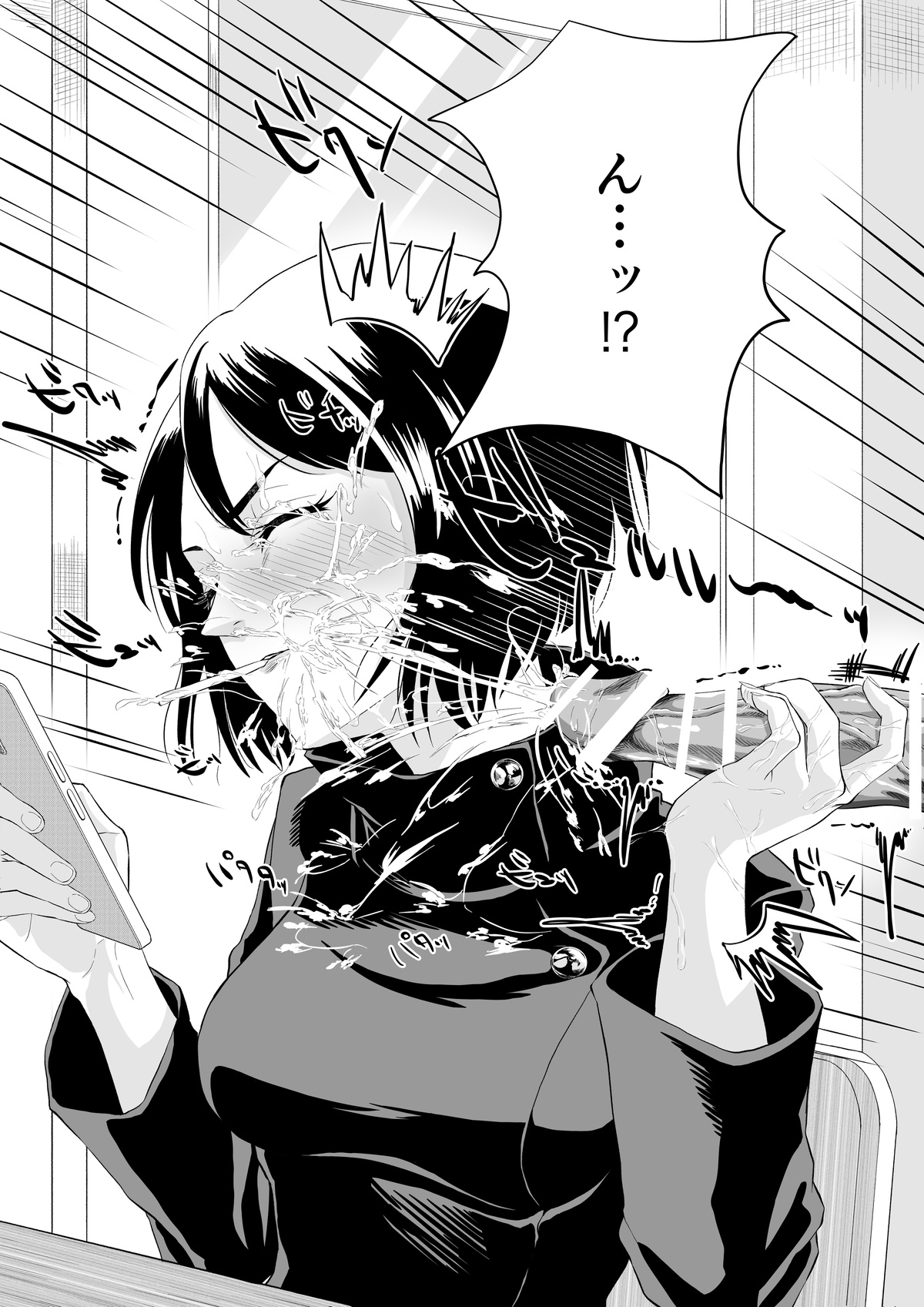 pixiv fanbox - Page 7