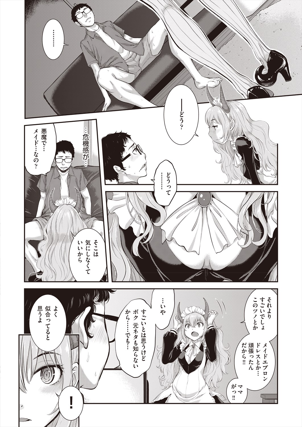 COMIC AUN 2024-06 - Page 60
