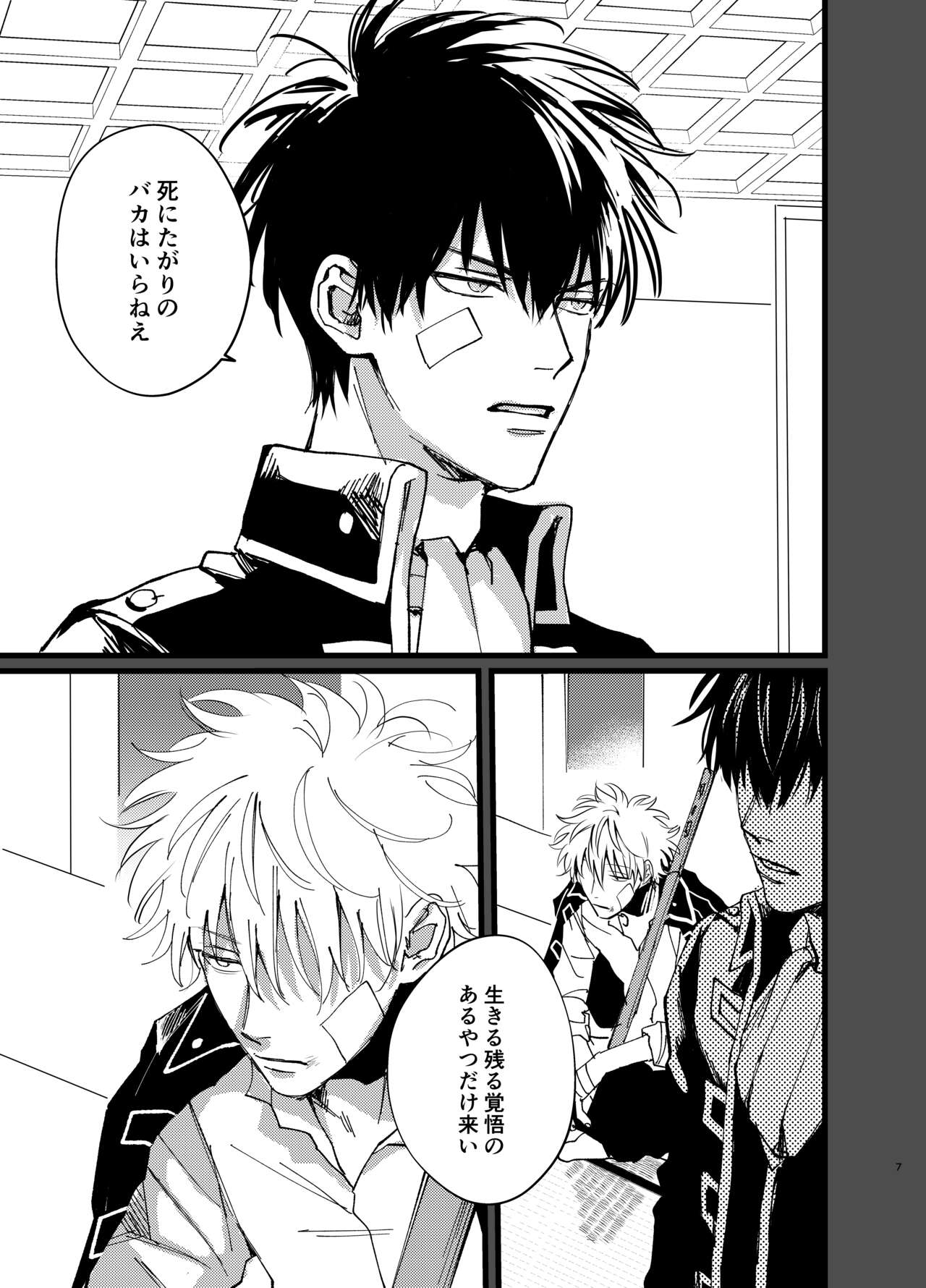 Preview page 7