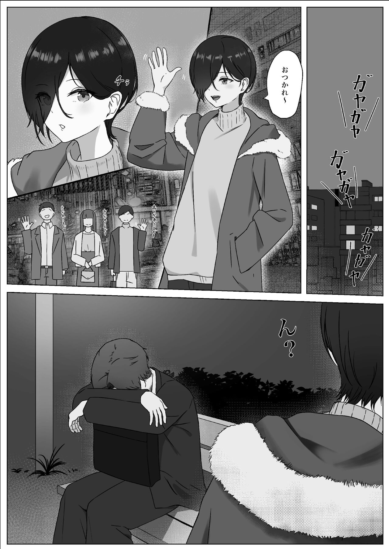 Preview page 5