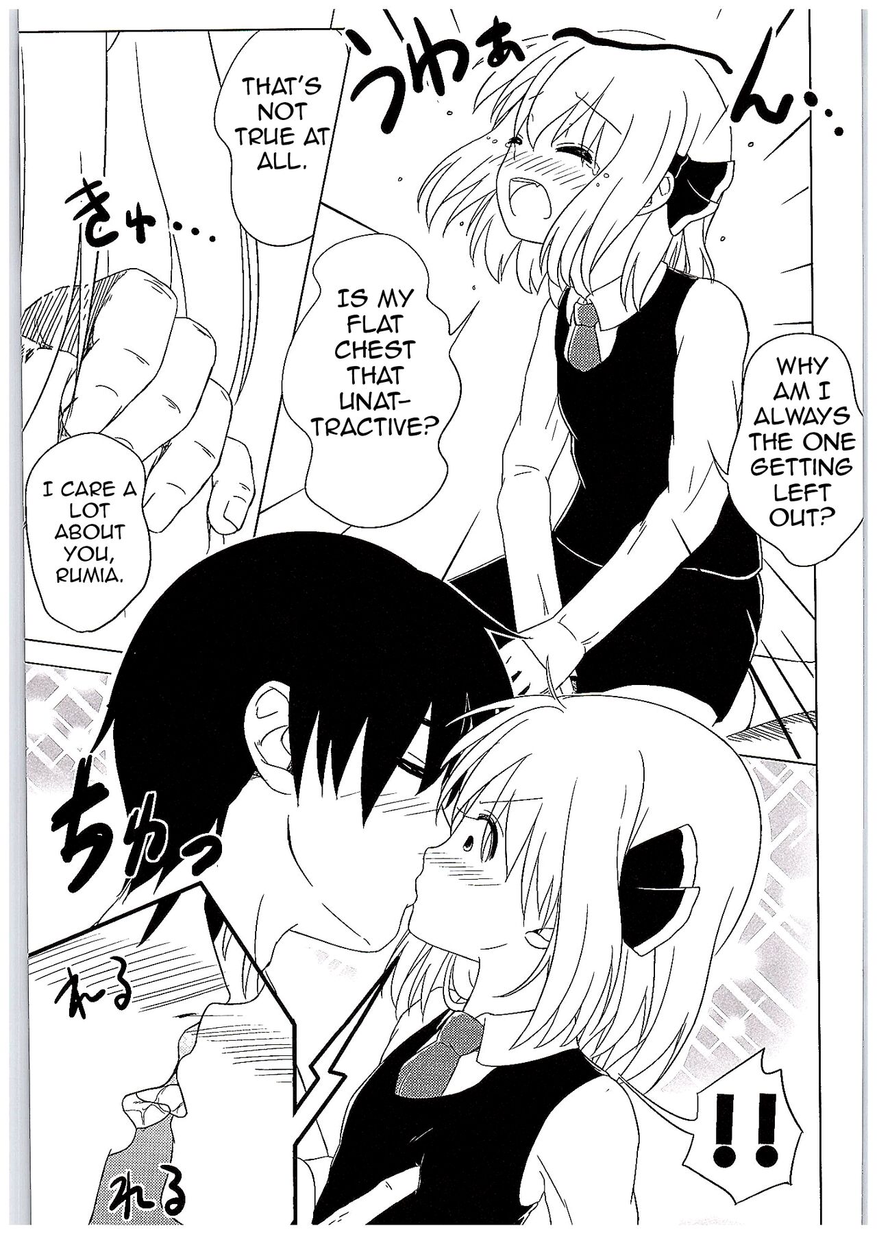 Youkai Shoujo no Aishikata 2 - Page 26
