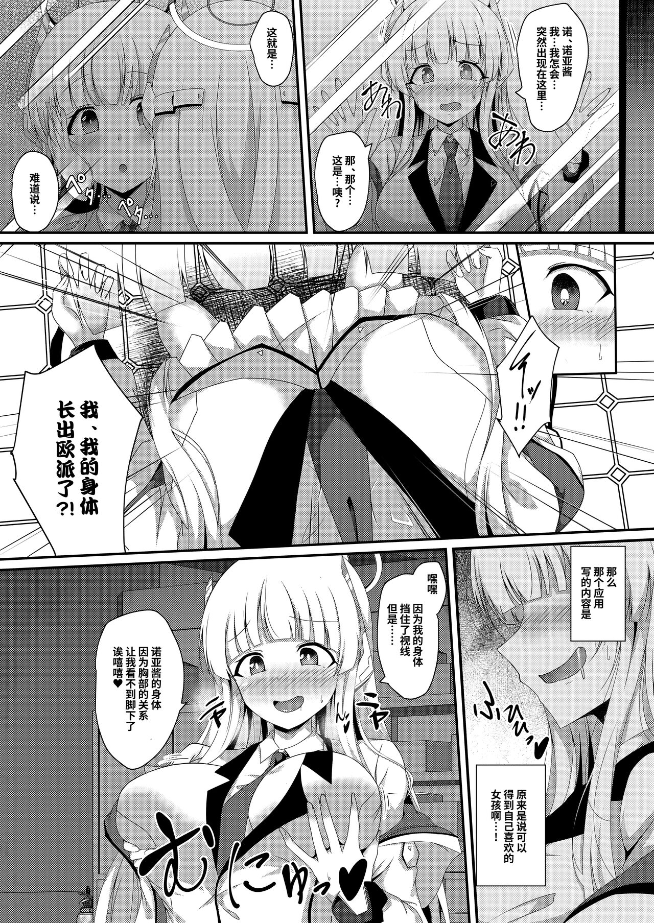 Preview page 4