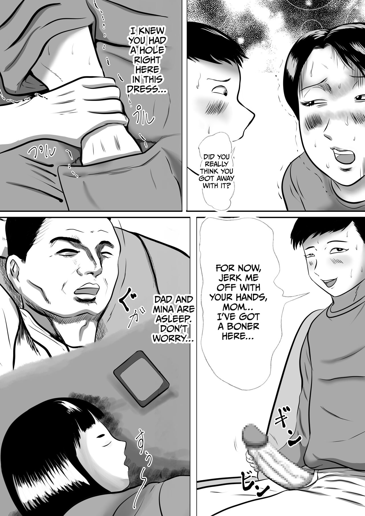 Wakare no Kisetsu Bokutachi no Okaasan wo Koukan Shite no Doutei Sotsugyou Shiki! - Page 12