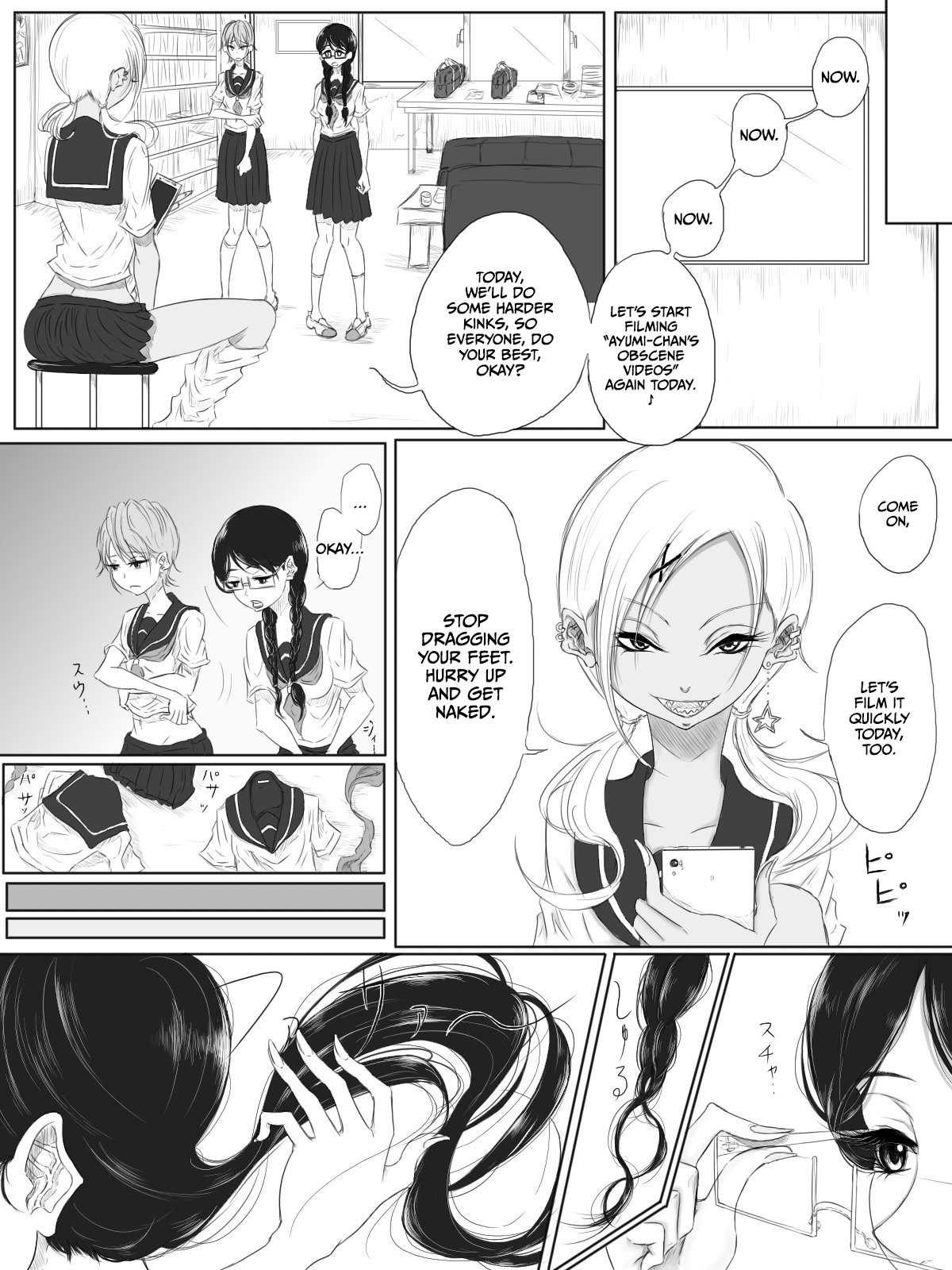 ALL-OUT ATTACK - Page 11