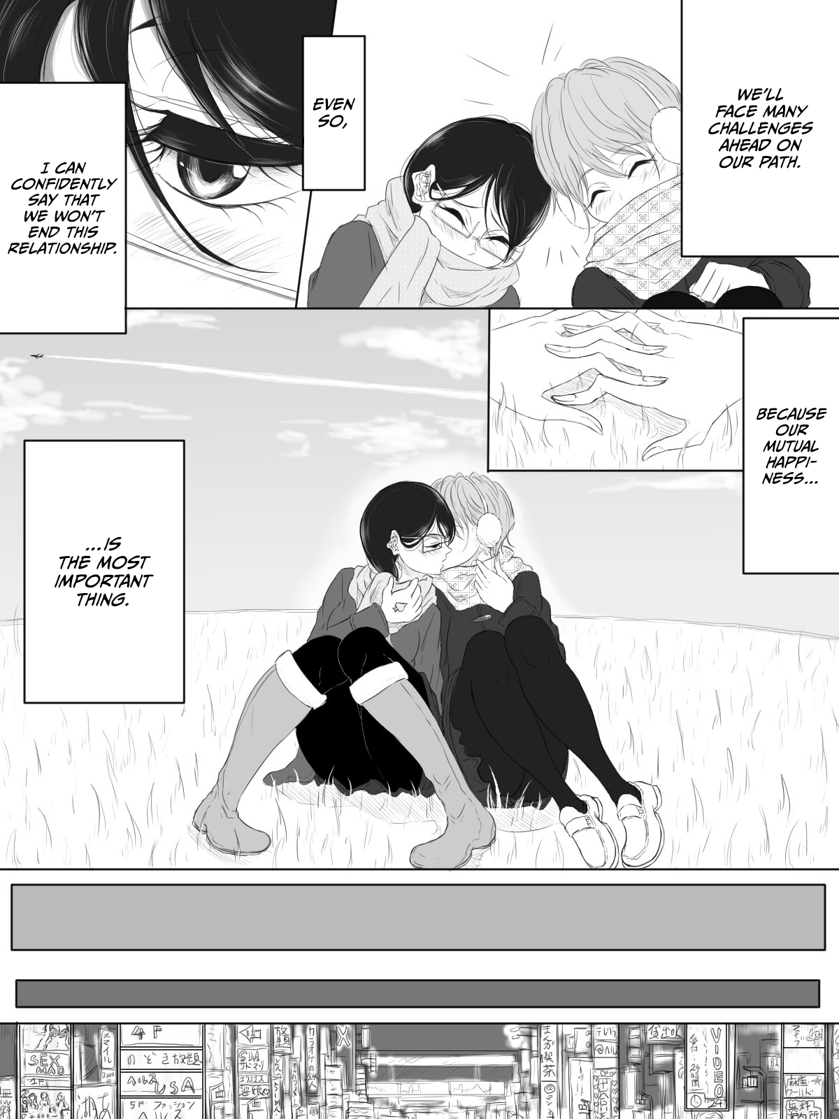 ALL-OUT ATTACK - Page 23