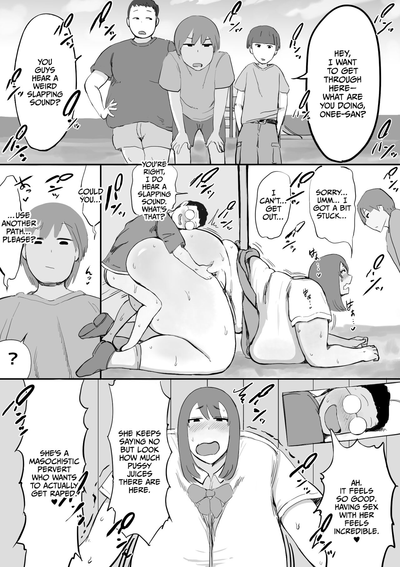 Himitsu no Keta Ana - Page 12