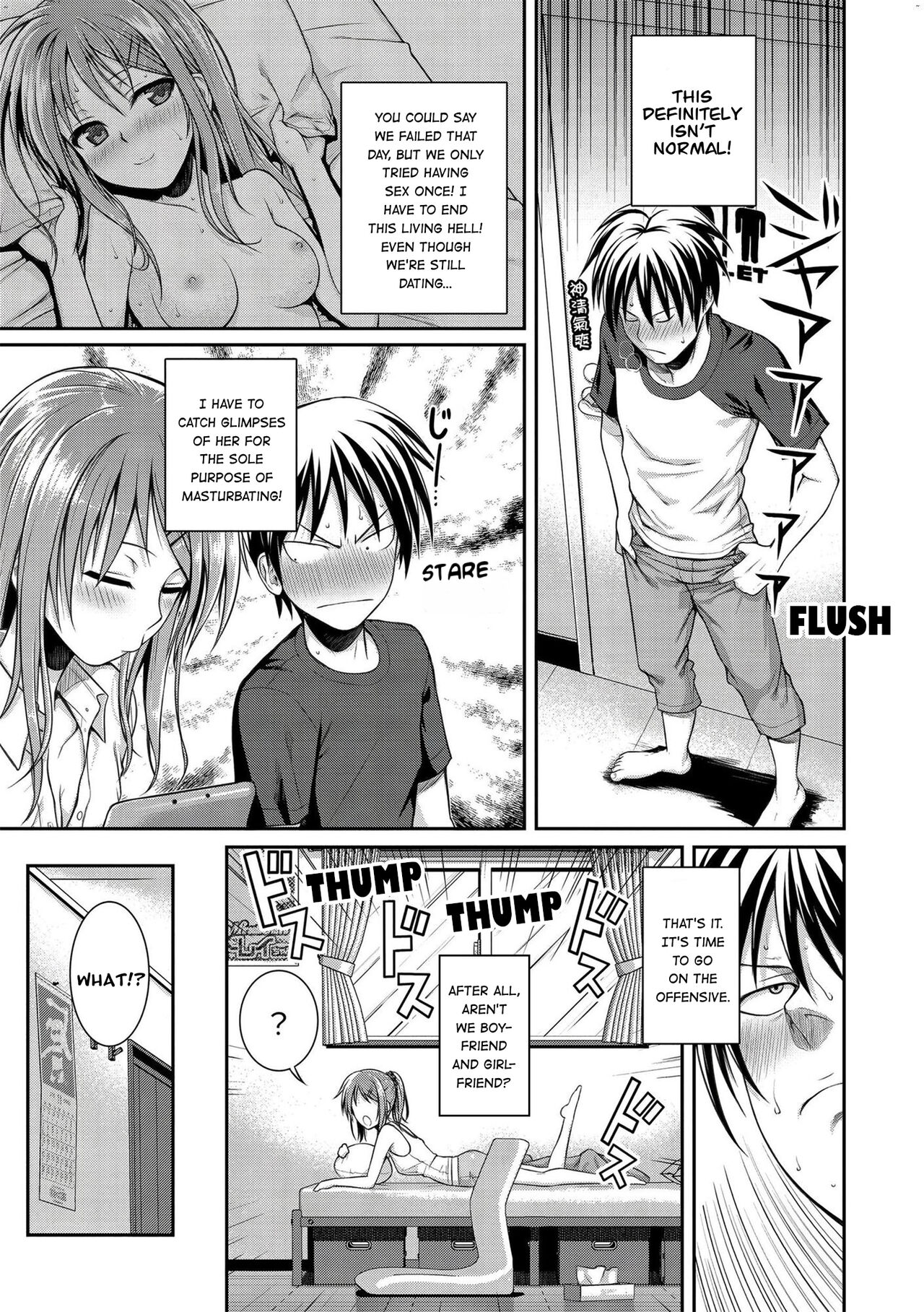 Prototype Mademoiselle - Page 118