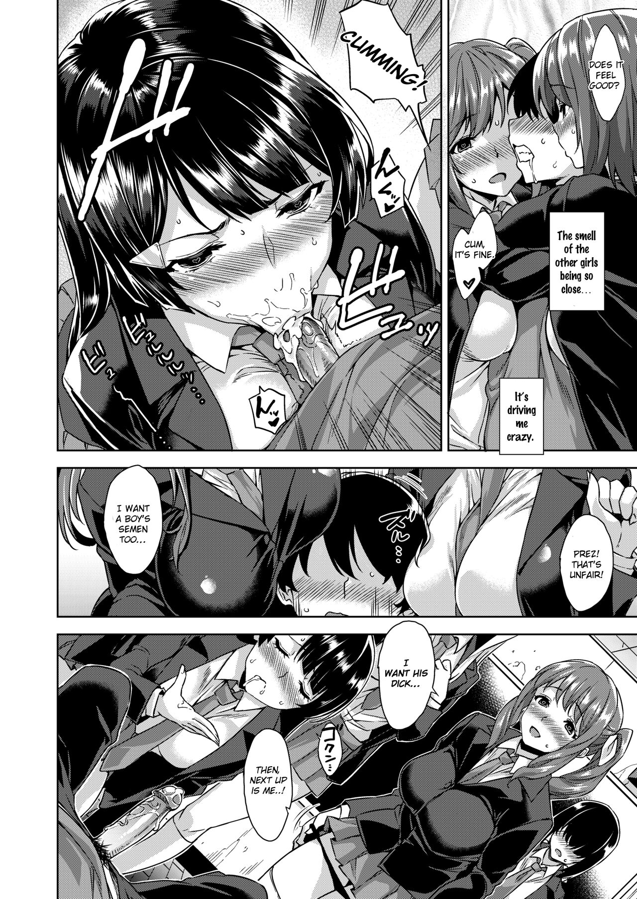 Akuma de JK - Page 49
