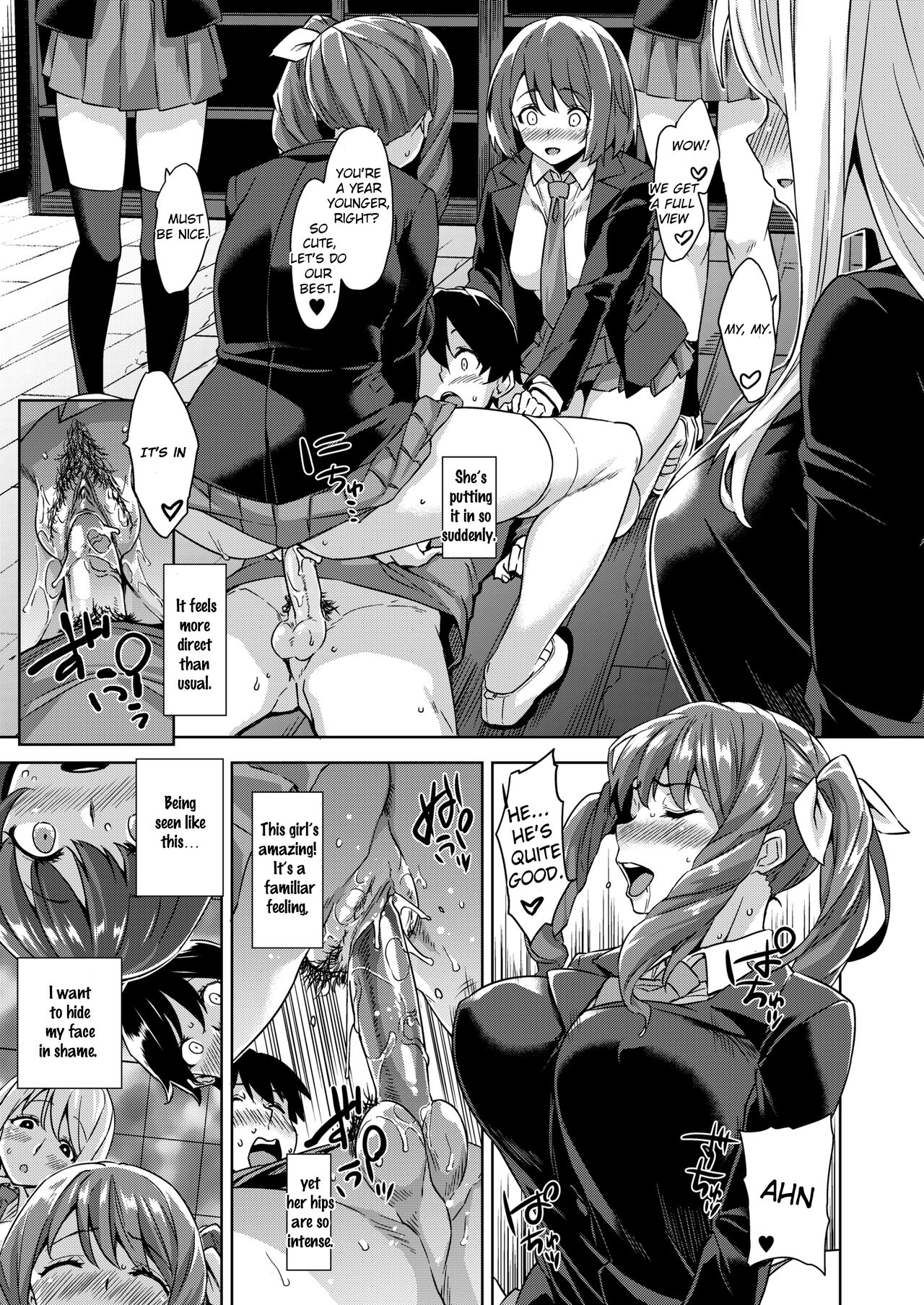 Akuma de JK - Page 50