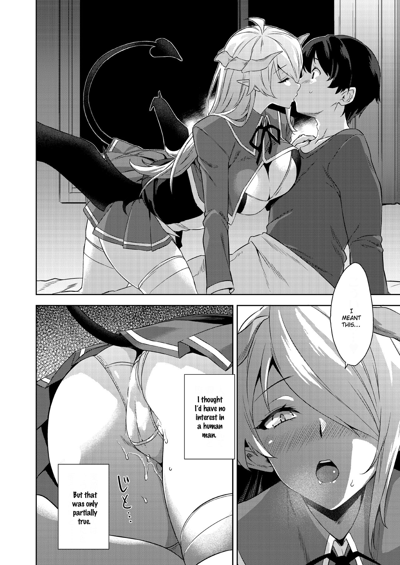 Akuma de JK - Page 77