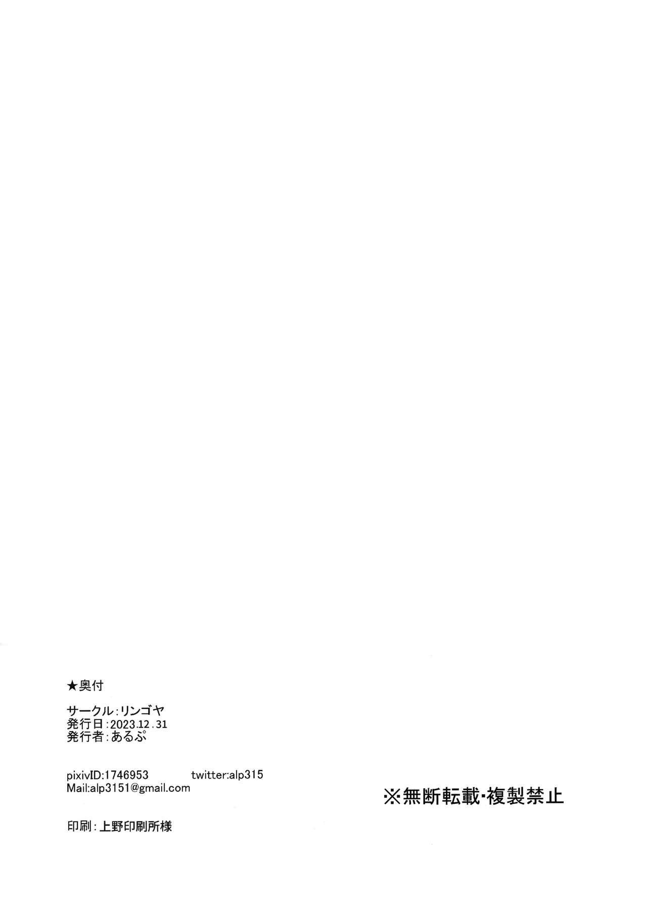 C103 Omakebon - Page 14