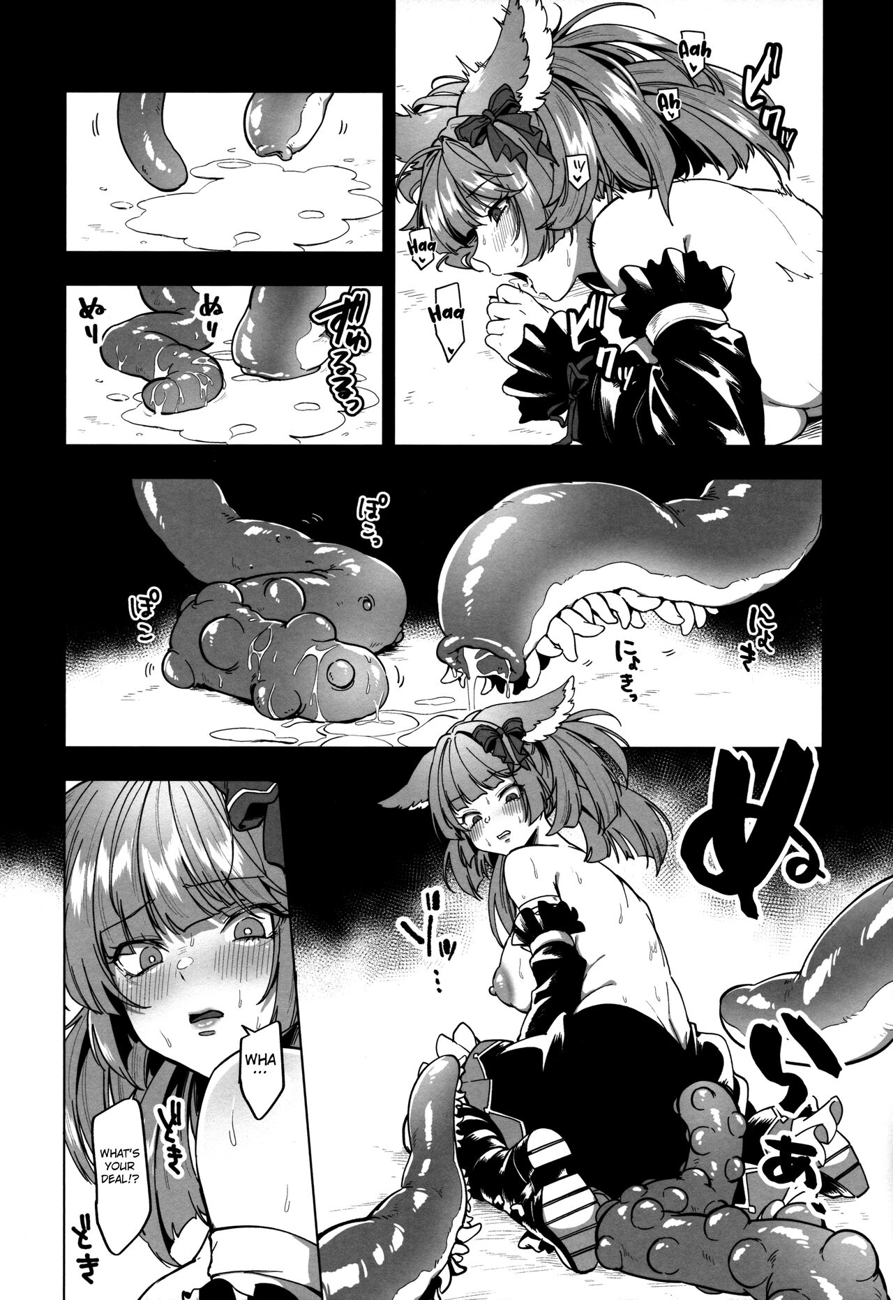 Mana wa Solo Sen nano de - Because Mana is Solo Only - Page 12