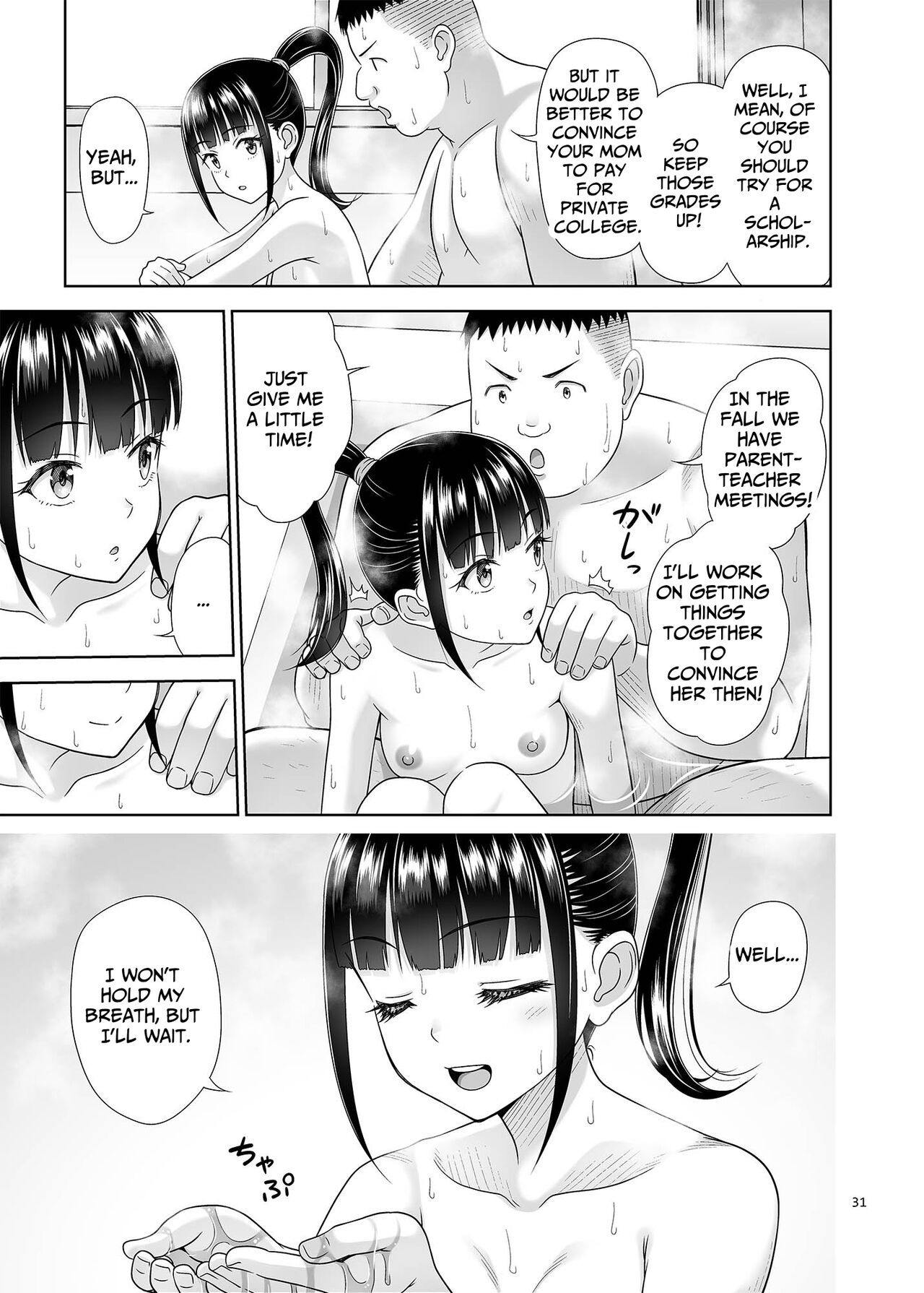 Delivery na Syoujo no Ehon 5 - Page 30