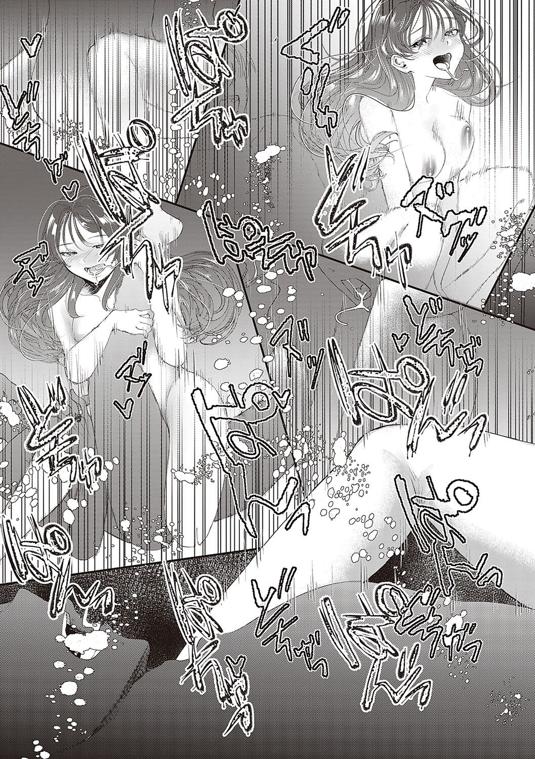 Tabun, Ai. - Page 144