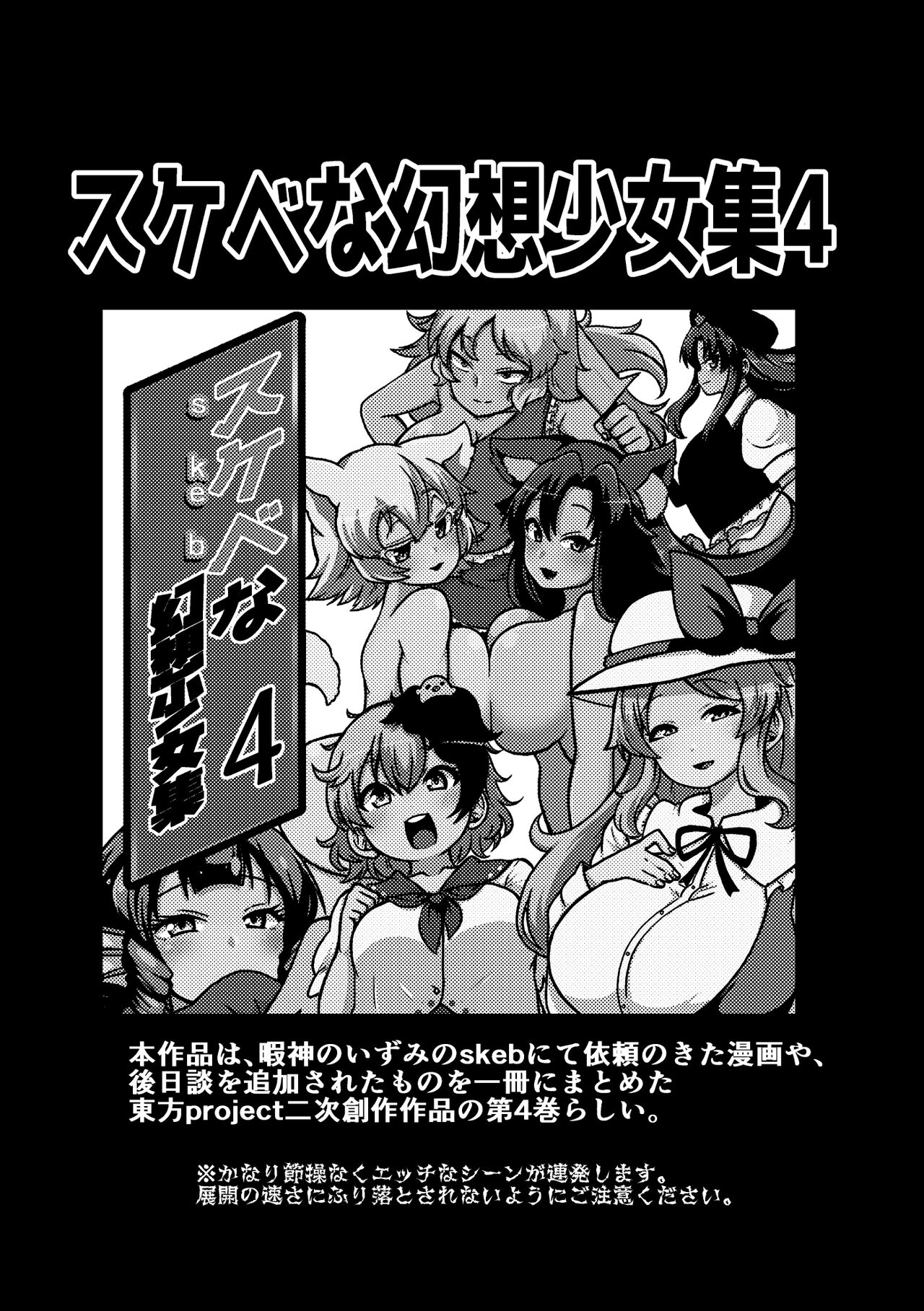 Preview page 2
