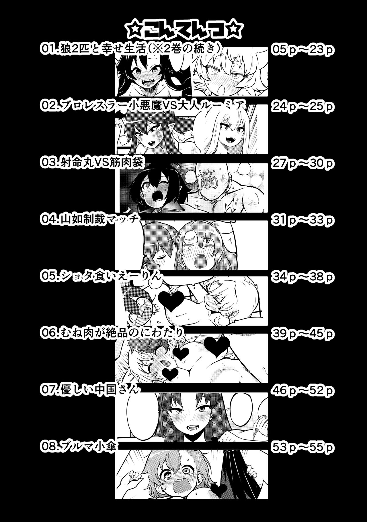 Preview page 3