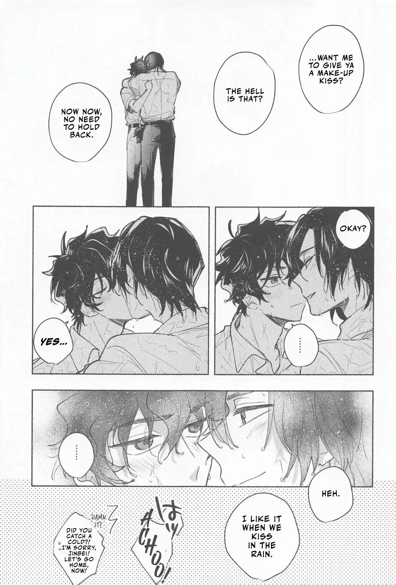Ame wa Furanaide Kure - Page 17