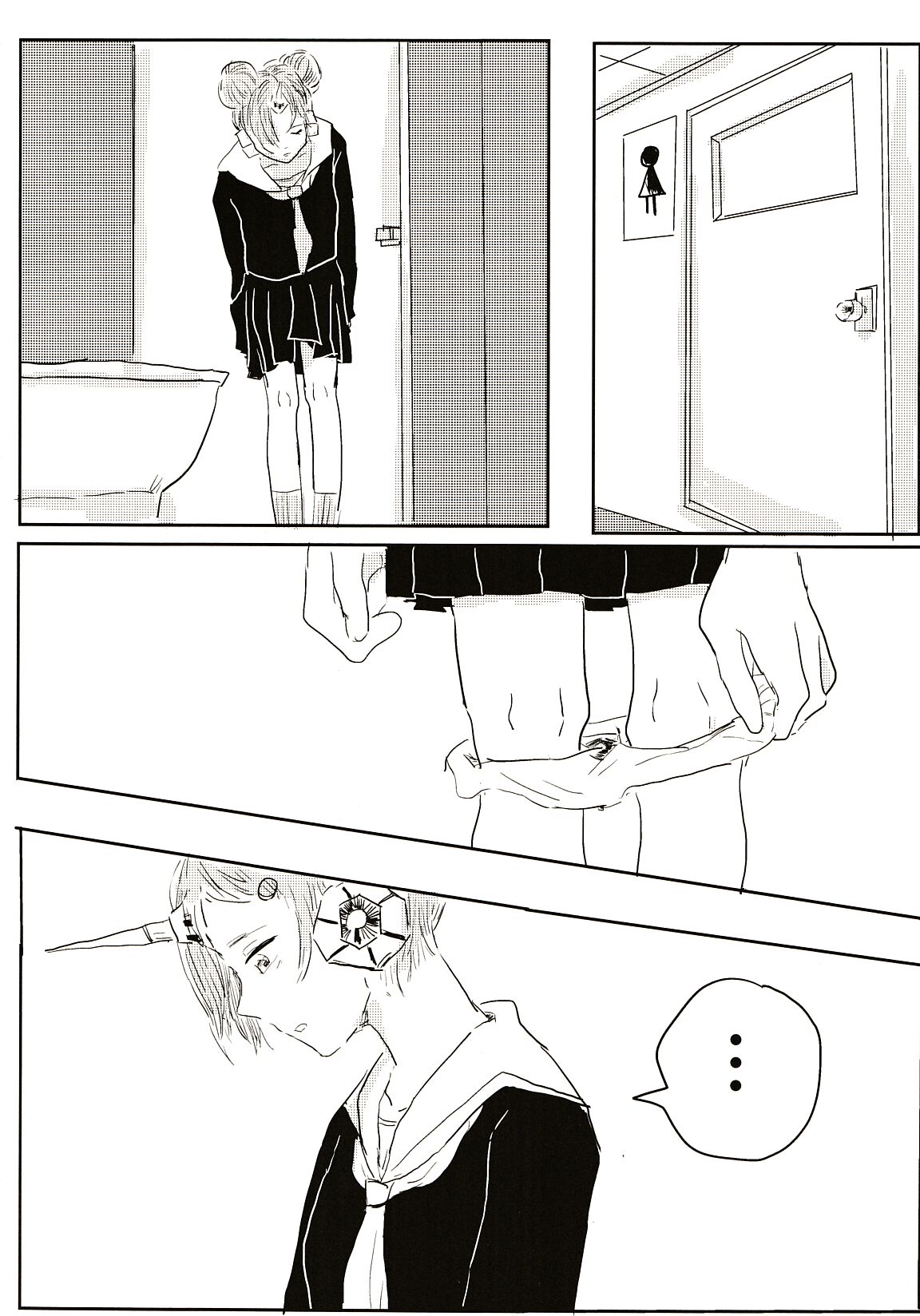 Koko Dake no Hanashi - Page 13