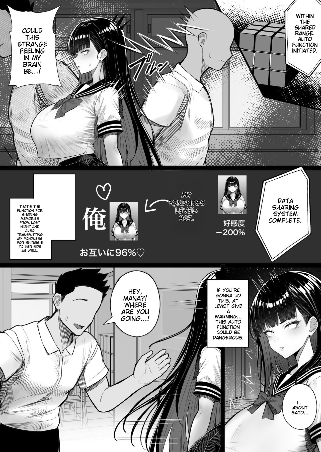 Ningen Copy Ki Kubrick - Page 19