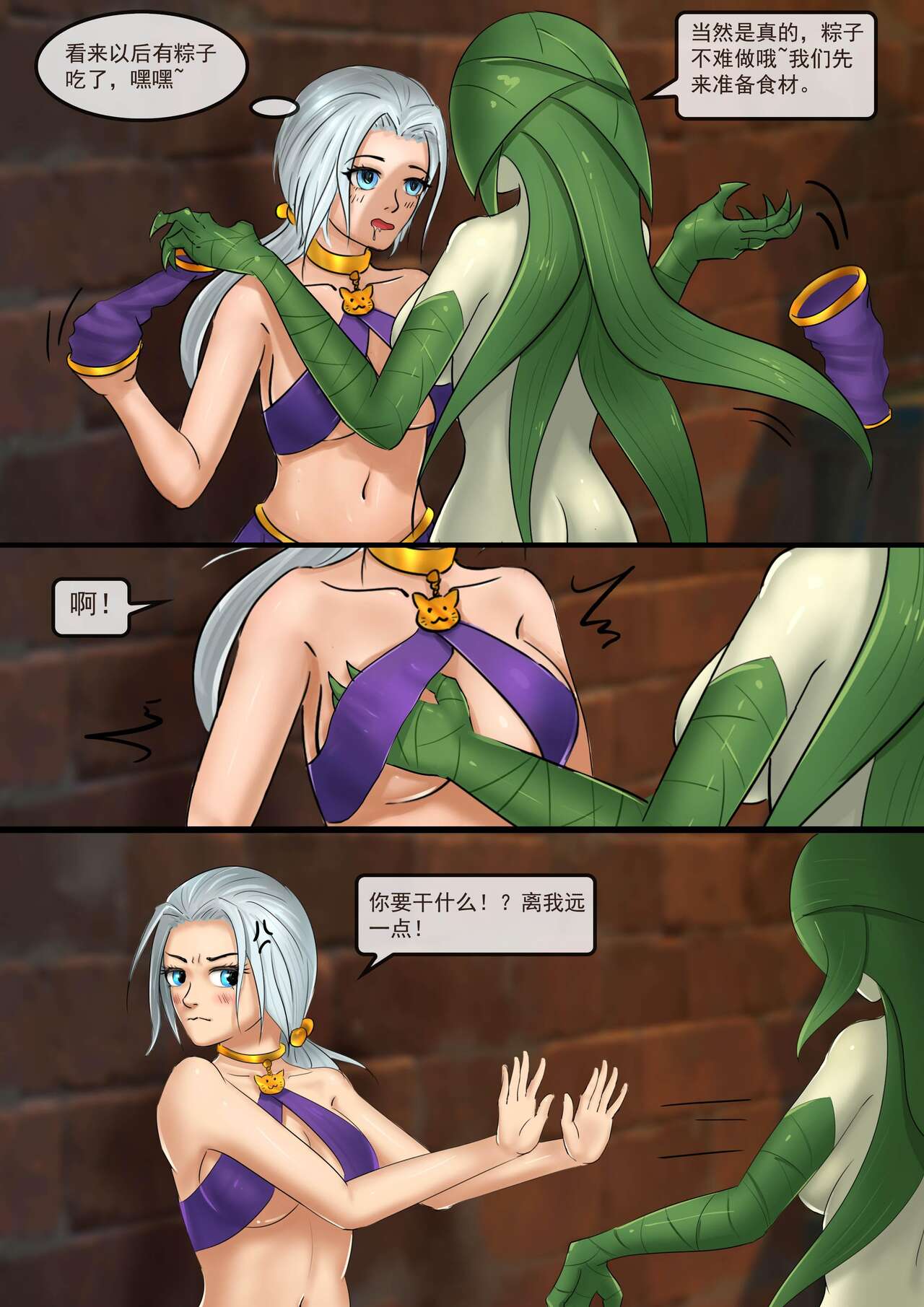 The Dragon Festival Heist - Page 8