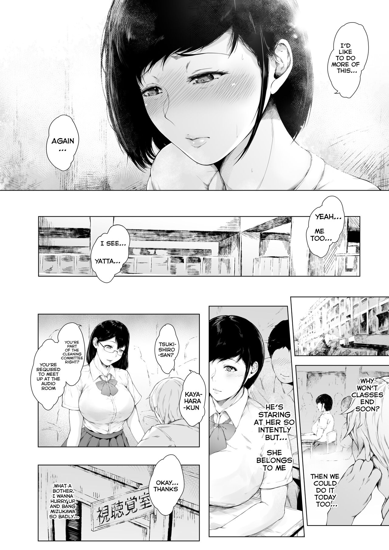Boku ga Yarichin ni Natta Wake - Page 53