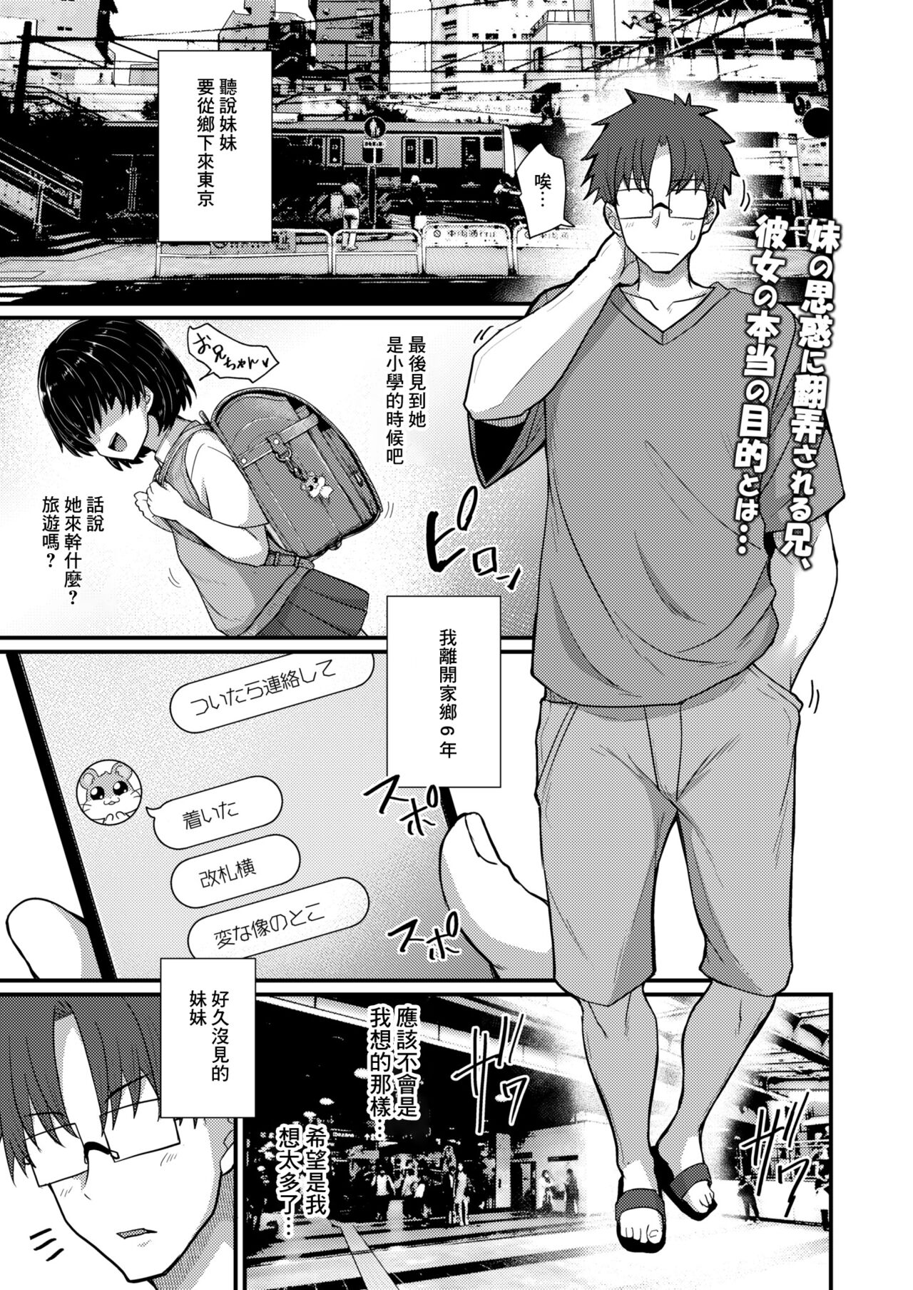 Preview page 1
