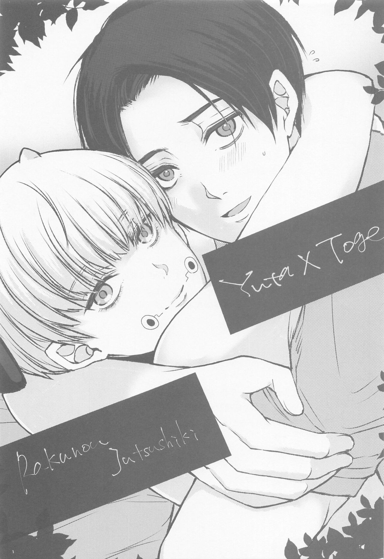 Preview page 2
