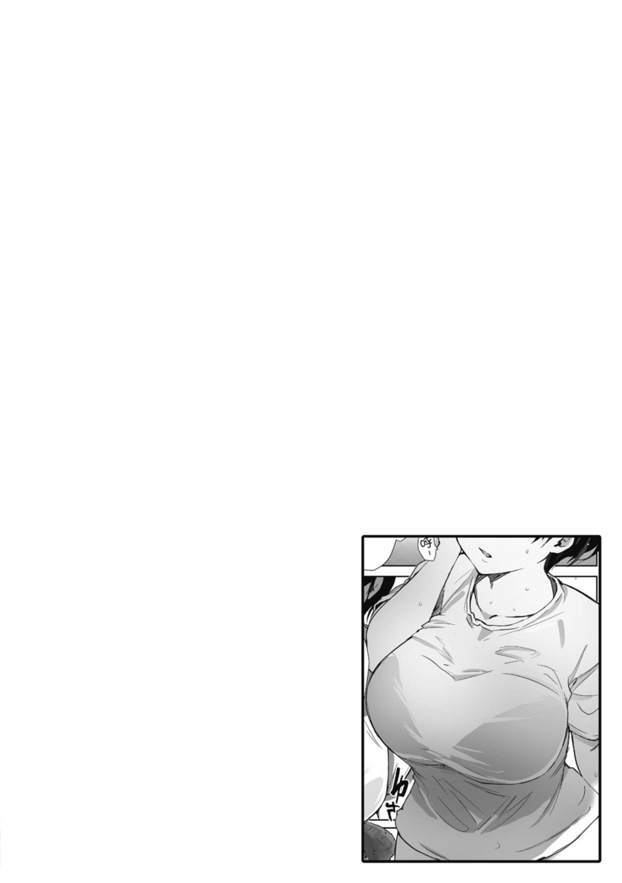 Soshite Hitozuma wa Netorareta. | 愛情總是一再讓我絕望。 - Page 42