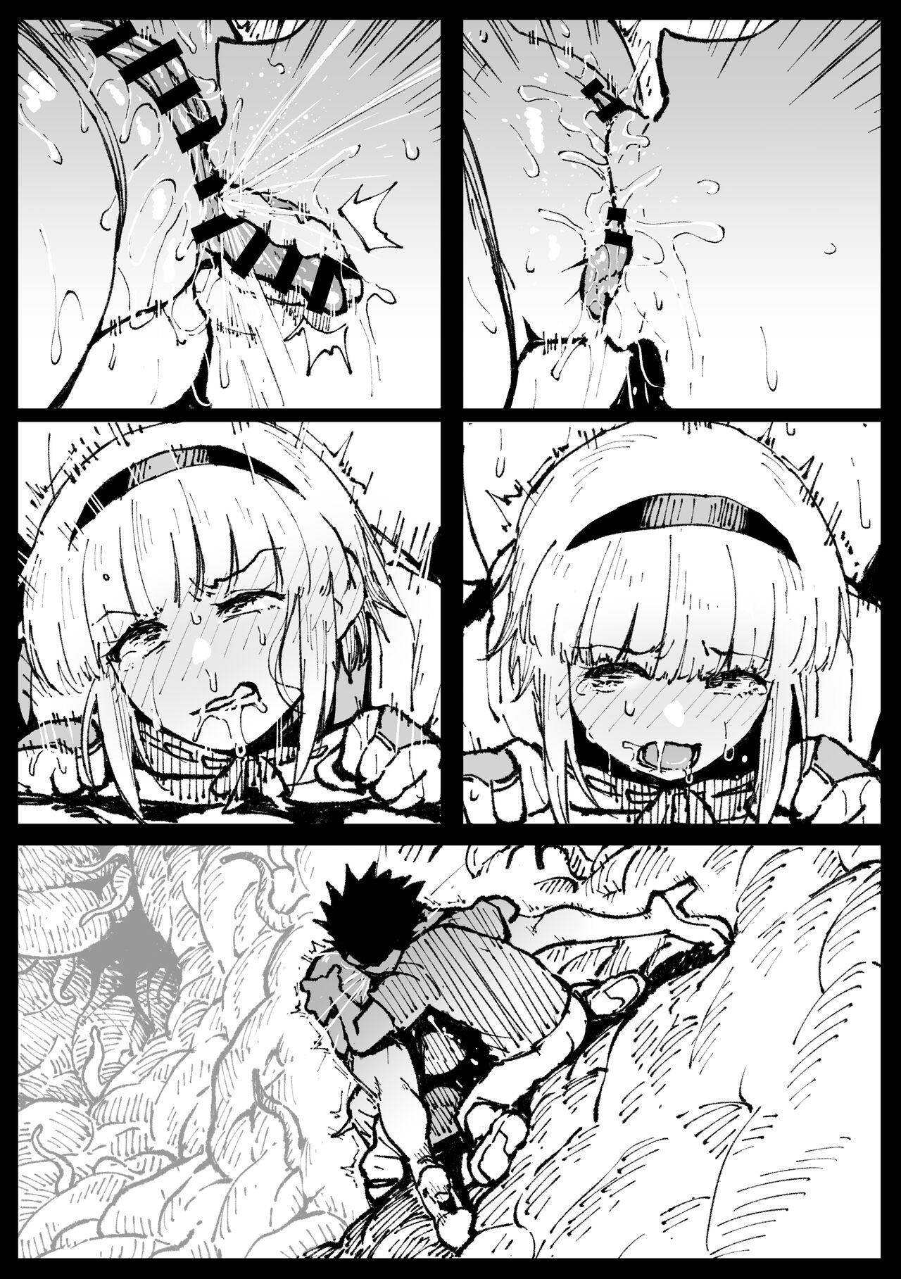 巣からの脱出 後編（LUOLIMASI机翻） - Page 19