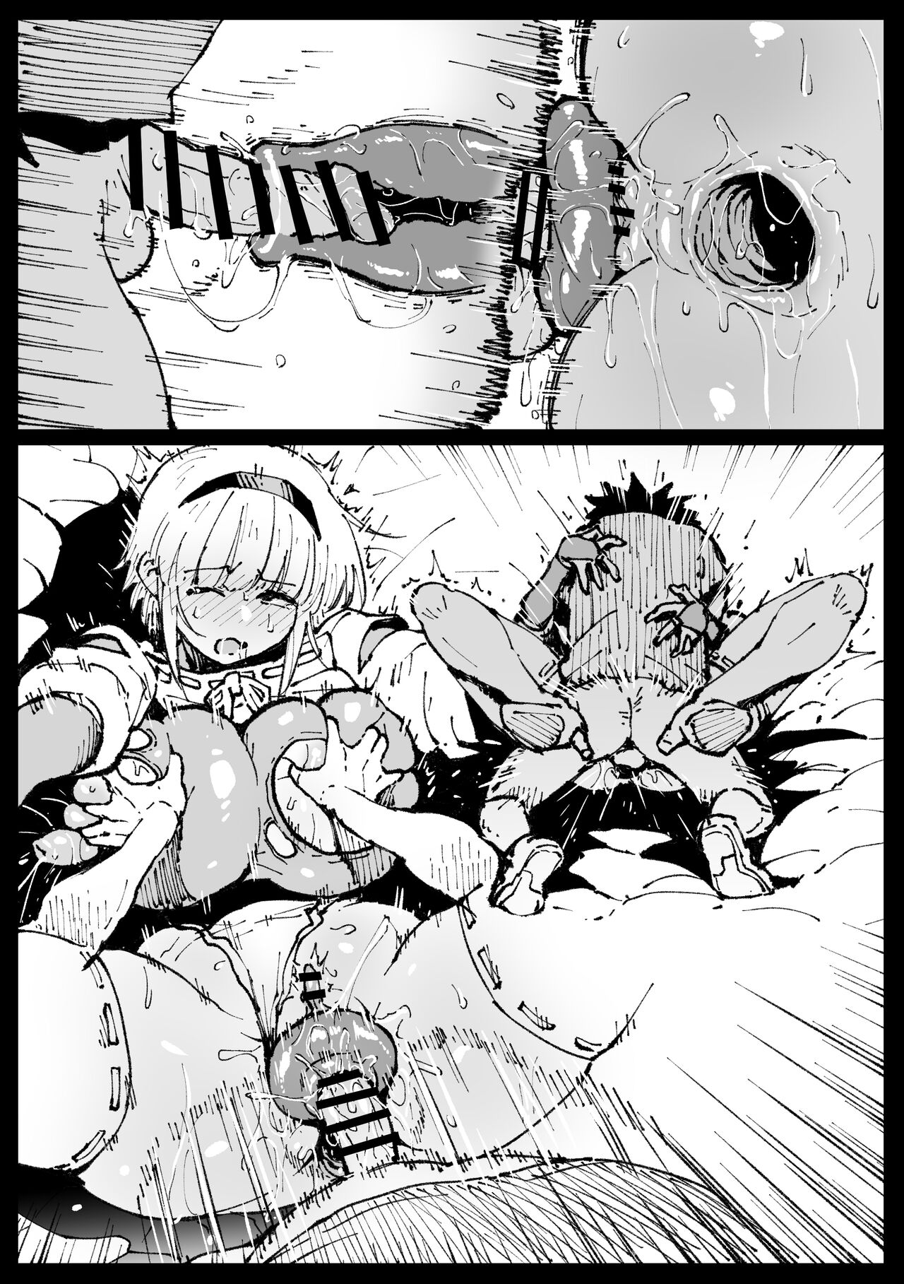 巣からの脱出 後編（LUOLIMASI机翻） - Page 22