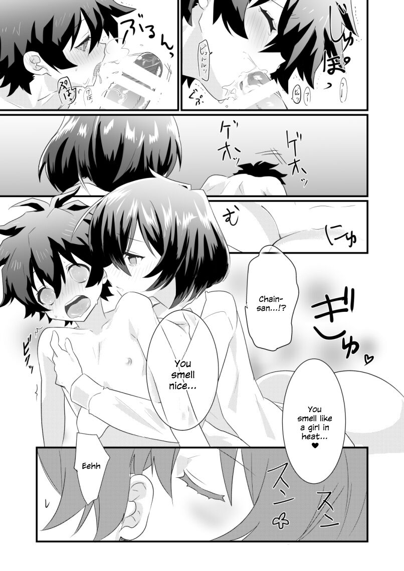 Futanari Jinrou Daisakusen - Page 20