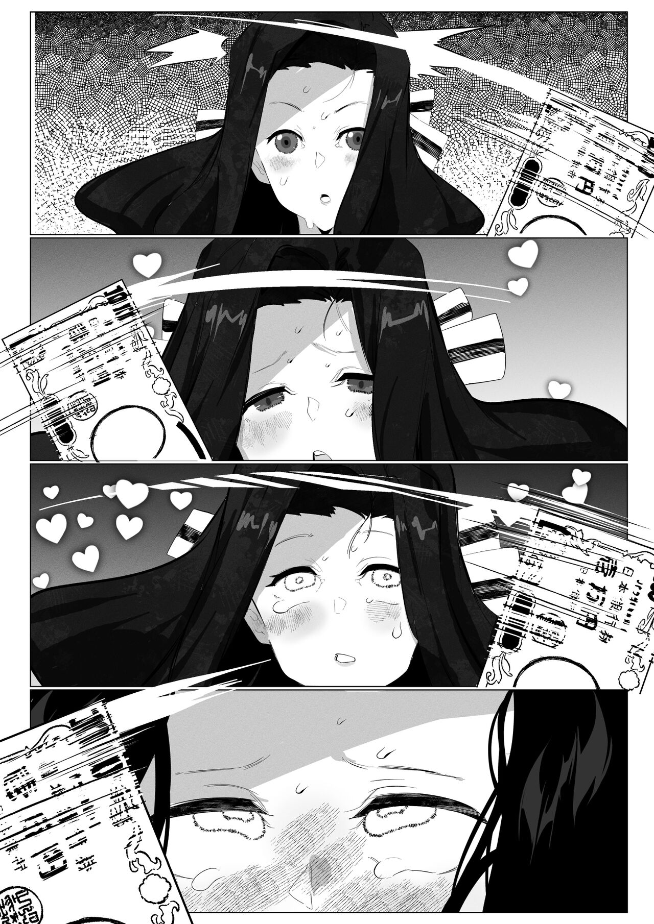 七草真由美ちゃんはわからせされる - Page 11