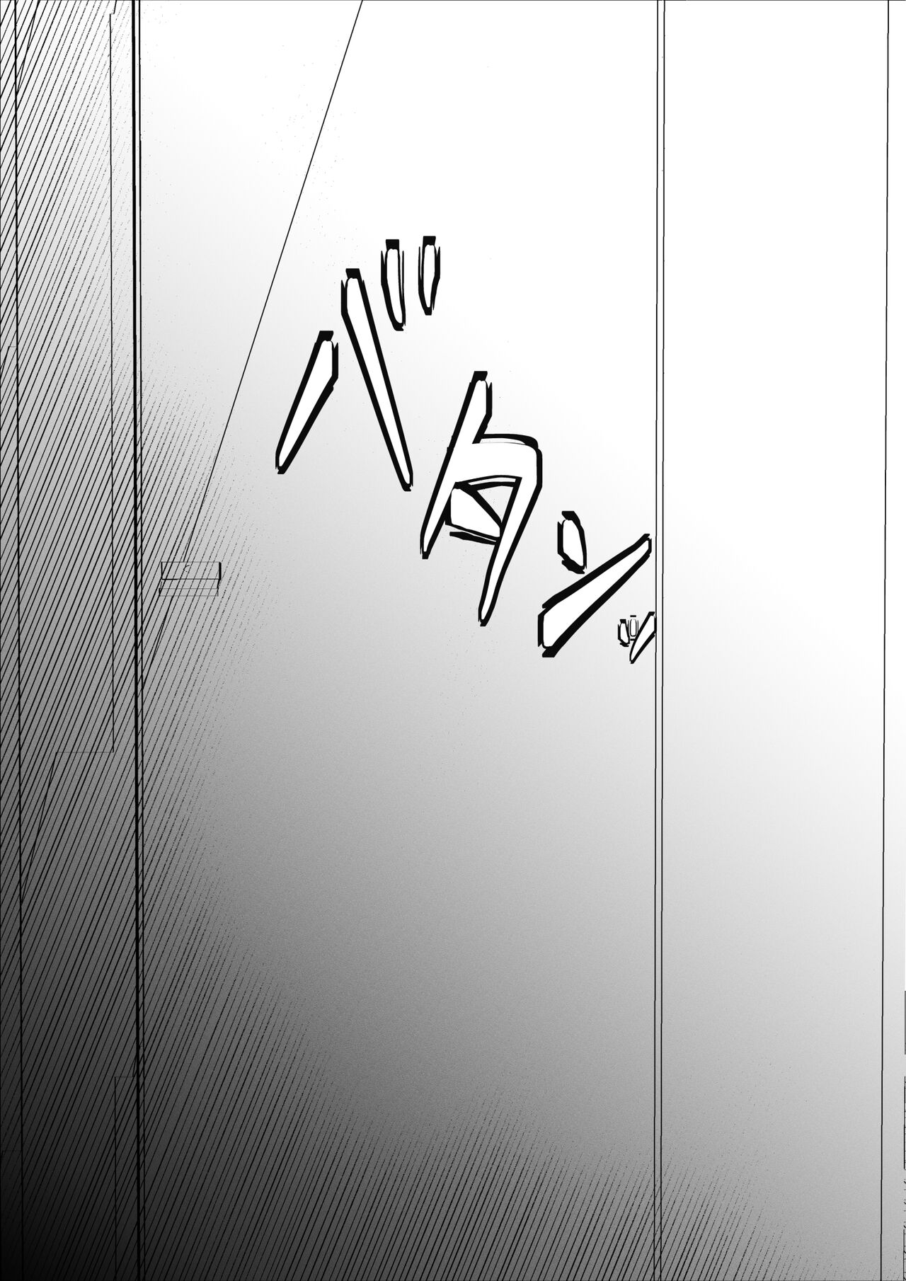 幼馴染のあの子はみんなの好き放題にされている - Page 9