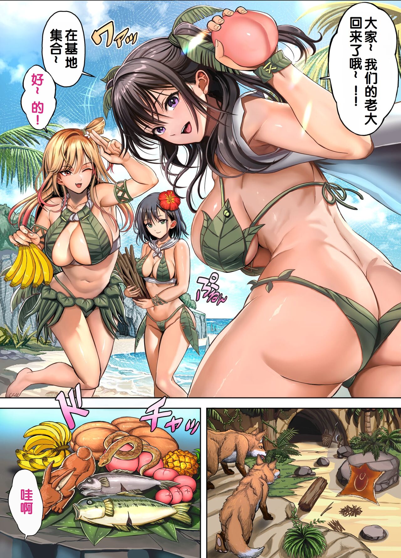 Preview page 7