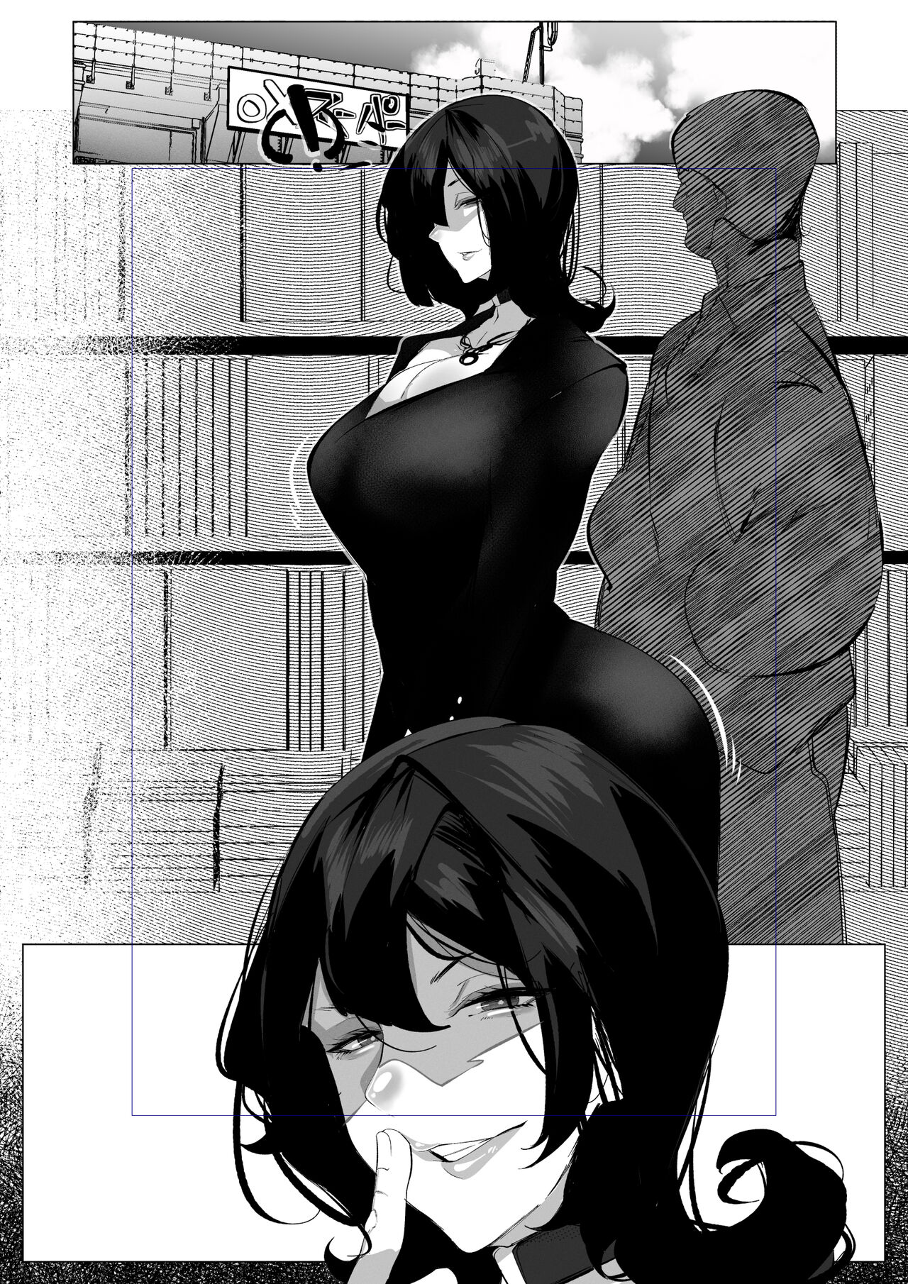 人妻になった幼馴染は 旦那じゃない男たちに飼われている - Page 17